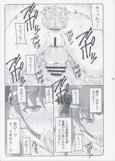(C87) [Abarenbow Tengu (Izumi Yuujiro)] Kotori 11 (Fate/stay night) - page 18
