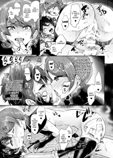[Anthology] Bessatsu Comic Unreal Noukan Acme Hen Digital Ban Vol. 1 [English] [desudesu] [Digital] - page 15