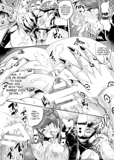 [Anthology] Bessatsu Comic Unreal Noukan Acme Hen Digital Ban Vol. 1 [English] [desudesu] [Digital] - page 22