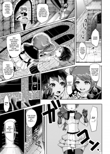 [Anthology] Bessatsu Comic Unreal Noukan Acme Hen Digital Ban Vol. 1 [English] [desudesu] [Digital] - page 7