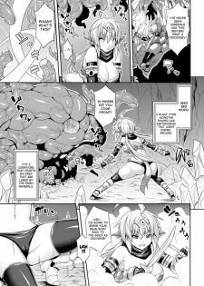 [Anthology] Bessatsu Comic Unreal Noukan Acme Hen Digital Ban Vol. 1 [English] [desudesu] [Digital] - page 31