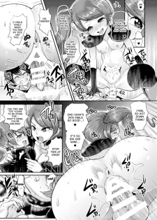 [Anthology] Bessatsu Comic Unreal Noukan Acme Hen Digital Ban Vol. 1 [English] [desudesu] [Digital] - page 13