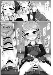 (C87) [Triple Pinch! (Hikami Izuto)] Onii-san... Kichaimashita (Black Bullet) - page 9