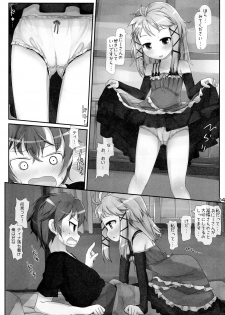 (C87) [Triple Pinch! (Hikami Izuto)] Onii-san... Kichaimashita (Black Bullet) - page 4