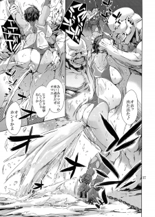 (C87) [Mesu Gorilla. (Tuna Empire)] REN (Taimanin Asagi Kessen Arena) - page 17