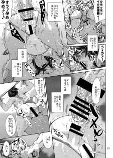 (C87) [Mesu Gorilla. (Tuna Empire)] REN (Taimanin Asagi Kessen Arena) - page 15