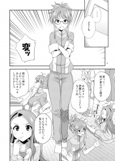 (C87) [Kaguya Hime Koubou (Gekka Kaguya)] THE iDOL M@STURBATION (THE IDOLM@STER) - page 6