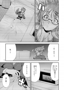 (C87) [Kaguya Hime Koubou (Gekka Kaguya)] THE iDOL M@STURBATION (THE IDOLM@STER) - page 19