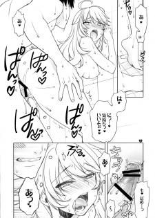 (C87) [Dotechin Tengoku, L.L.MILK (Ryuuki Yumi, Sumeragi Kohaku)] Yomeshima! (THE IDOLM@STER) - page 22