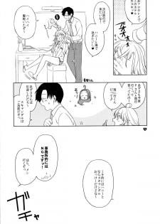 (C87) [Dotechin Tengoku, L.L.MILK (Ryuuki Yumi, Sumeragi Kohaku)] Yomeshima! (THE IDOLM@STER) - page 24