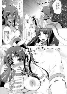 (C87) [Azuki Monaka (Takenouchi Suama)] Momo Yuri (Momokyun Sword Yuki to Hakugin no Shoujo) - page 7