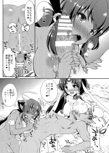 (C87) [Azuki Monaka (Takenouchi Suama)] Momo Yuri (Momokyun Sword Yuki to Hakugin no Shoujo) - page 9