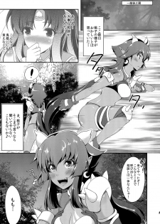 (C87) [Azuki Monaka (Takenouchi Suama)] Momo Yuri (Momokyun Sword Yuki to Hakugin no Shoujo) - page 5