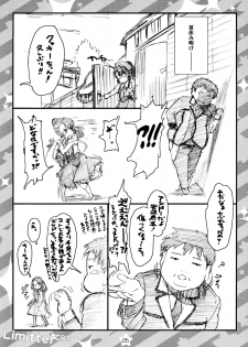 (C87) [Delayder (Makinon TM)] Limitter C87 CookieClicker (Inou Battle wa Nichijou kei no Naka de) - page 4