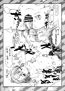 (C87) [Delayder (Makinon TM)] Limitter C87 CookieClicker (Inou Battle wa Nichijou kei no Naka de) - page 7