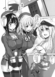 (C87) [HBO (Henkuma)] Chicchai Teitoku to Takao-san to Atago-san (Kantai Collection -KanColle-) - page 5