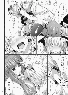 (C87) [Water Drop (MA-SA)] Satanic Carnival 2 (Touhou Project) - page 22