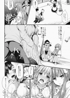 (C87) [Water Drop (MA-SA)] Satanic Carnival 2 (Touhou Project) - page 16