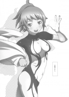 (C87) [Studio N.Ball (Haritama Hiroki)] Sen Pai (Gundam Build Fighters Try) - page 6