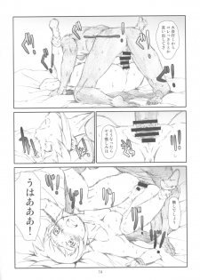 (C87) [Studio N.Ball (Haritama Hiroki)] Sen Pai (Gundam Build Fighters Try) - page 13