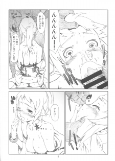 (C87) [Studio N.Ball (Haritama Hiroki)] Sen Pai (Gundam Build Fighters Try) - page 7