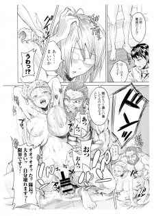 (C87) [five (Amaya Kan)] Annex 1-gou de Shiri wo Furu Onna (Terra Formars) - page 7