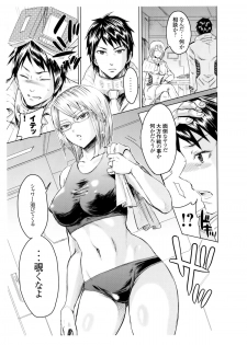 (C87) [five (Amaya Kan)] Annex 1-gou de Shiri wo Furu Onna (Terra Formars) - page 4