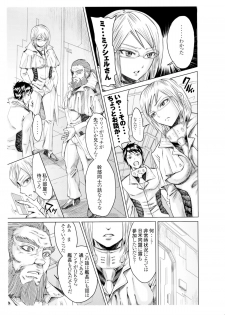 (C87) [five (Amaya Kan)] Annex 1-gou de Shiri wo Furu Onna (Terra Formars) - page 16