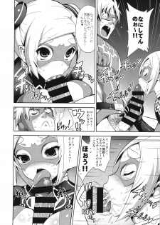 (C87) [Dangan Honey (Onomeshin)] VAMPIRIA - THE BLOODY VILLAIN - page 9