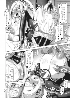 (C87) [Dangan Honey (Onomeshin)] VAMPIRIA - THE BLOODY VILLAIN - page 25