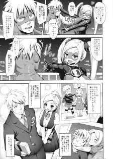 (C87) [Dangan Honey (Onomeshin)] VAMPIRIA - THE BLOODY VILLAIN - page 6