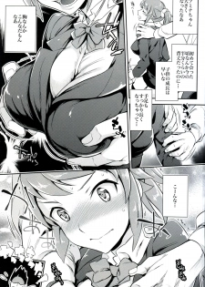 (C87) [Crazy9 (Ichitaka)] C9-15 Fumina-senpai to Mob Onii-chan (Gundam Build Fighters Try) - page 6