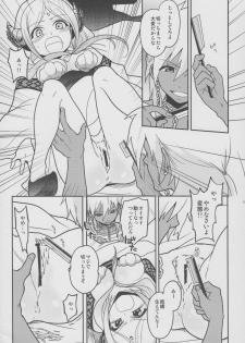 (Meikyuu Tanbou) [MIRAGE CAT (Suika Soda)] Omocha no xxx (Magi: The Labyrinth of Magic) - page 10