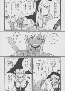 (Meikyuu Tanbou) [MIRAGE CAT (Suika Soda)] Omocha no xxx (Magi: The Labyrinth of Magic) - page 6