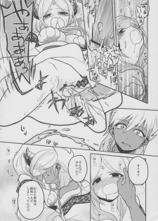 (Meikyuu Tanbou) [MIRAGE CAT (Suika Soda)] Omocha no xxx (Magi: The Labyrinth of Magic) - page 15