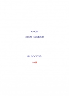 (C76) [BLACK DOG (Kuroinu Juu)] CHOCOLATE DISCO (K-ON!) [Chinese] - page 30