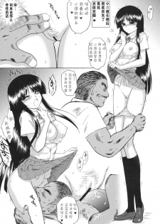 (C76) [BLACK DOG (Kuroinu Juu)] CHOCOLATE DISCO (K-ON!) [Chinese] - page 10