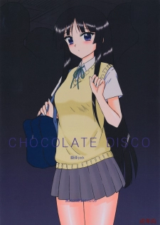 (C76) [BLACK DOG (Kuroinu Juu)] CHOCOLATE DISCO (K-ON!) [Chinese] - page 1