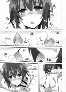 (C87) [1000000000 (Billion)] Ero Hon 8 How to melt Aisu (Amagi Brilliant Park) [English] {TSHH} - page 14