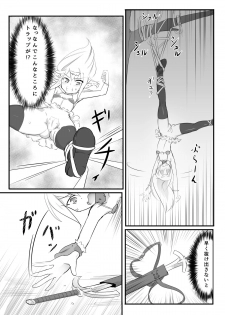 [Tonoya (Tonotani)] Kusuguri Quest ~Extra~ [Digital] - page 5