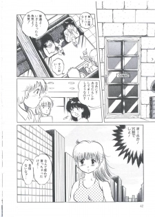 [Manno Rikyuu] Cutie Pet - page 46