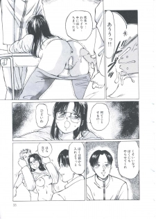 [Manno Rikyuu] Cutie Pet - page 37