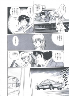 [Manno Rikyuu] Cutie Pet - page 48
