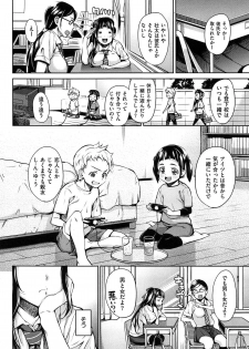 [Mon-Petit] Haminiku × Hameniku - page 22