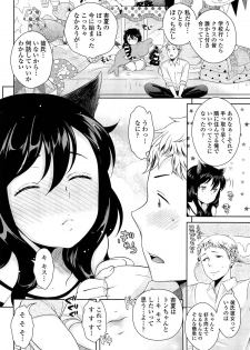 [Uesugi Kyoushirou] Golden Honey Milk - page 50