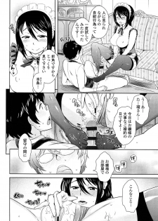 [Uesugi Kyoushirou] Golden Honey Milk - page 28