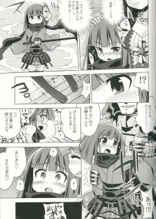 (SC55) [Kazeuma (Minami Star)] Sekaiju no Anone 19 (Etrian Odyssey) - page 14