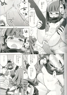 (SC55) [Kazeuma (Minami Star)] Sekaiju no Anone 19 (Etrian Odyssey) - page 20