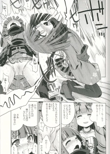 (SC55) [Kazeuma (Minami Star)] Sekaiju no Anone 19 (Etrian Odyssey) - page 16