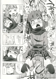 (SC55) [Kazeuma (Minami Star)] Sekaiju no Anone 19 (Etrian Odyssey) - page 13